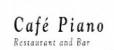 Cafe Piano, Wells opening hours