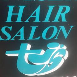 T.js Hair Salon in London (South Woodford) - Opening Hours
