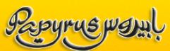 Papyrus Graphics Limited in London (Forest Gate) - Opening Hours