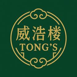 Tongs Chinese Takeaway, Newcastle Upon Tyne opening hours