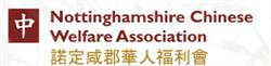 Nottinghamshire Chinese Welfare Association, opening hours