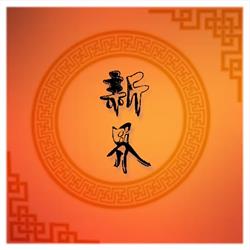 Sun Kai, Stranraer opening hours