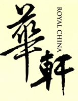Royal China Restaurant, Peterborough opening hours