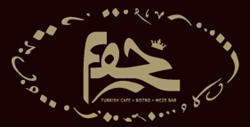 Petersfield's Turkish Cafe - Bistro - Meze Bar, opening hours