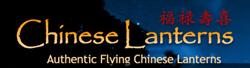 Chinese Lanterns Sky Lanterns, Harworth opening hours