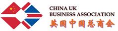 China Uk Business Association, London opening hours