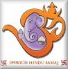 Ipswich Hindu Samaj Mandir & Community Centre, opening hours