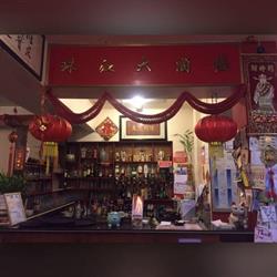 Zhu Guang Cantonese, Boston opening hours