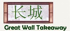 Great Wall Chinese Takeaway, Bracknell opening hours