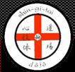 Shin-Gi-Tai Karate Club West Malling, Weavering opening hours