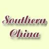 Southern China in Lowfields (Ingleby Barwick) - Opening Hours