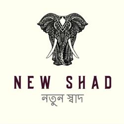 NEW SHAD in Rochester (Strood) - Opening Hours