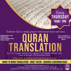 Al Huda Welfare Foundation Uk, Romford opening hours