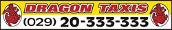 Dragon Taxis in Tremorfa (Plasnewydd) - Opening Hours