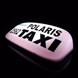 Polaris Taxi Service, Shillingford opening hours