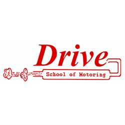 Drive School of Motoring, Biggleswade opening hours