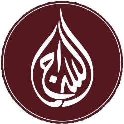 As-Siraj Trust, Wellington opening hours