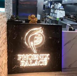 Phoenix Palace, Wishaw opening hours