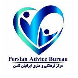 Persian Advice Bureau (PAB), London opening hours