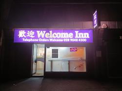 Welcome Inn, Dundonald opening hours