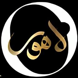 Spice of Lahore, Manchester opening hours
